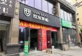 金雁蔚蓝郡楼盘图22