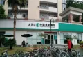 九洲绿城·翠湖香山楼盘图14