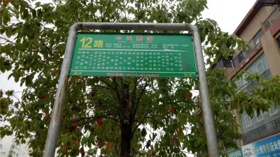 龙鼎.逸品东骏楼盘图