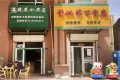 天佑嘉州润园户型图