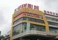 康华玫瑰园楼盘图16