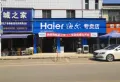 新城华府二期双子座楼盘图10