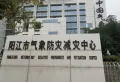 锦峰花园楼盘图19