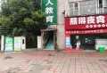 城南6号楼盘图19