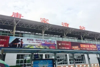 九洲绿城·翠湖香山楼盘图
