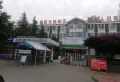 金色维也纳二期楼盘图38
