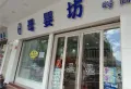 尚东世纪楼盘图34