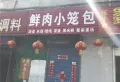 龙腾世家楼盘图18