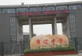 左岸凰城楼盘图15