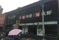 洛阳中南广场楼盘图46