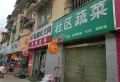 上东风景二期楼盘图18