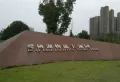 碧桂园中环壹号楼盘图28