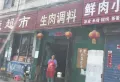 龙腾世家楼盘图7