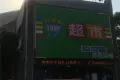 学府壹号户型图31