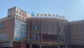 盛辉华府户型图