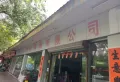 富和海岸城楼盘图25