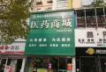 孝感碧桂园桃源楼盘图64