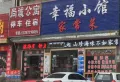 荆州海洋世界二期海墅湾楼盘图18