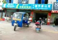 世茂云璟楼盘图45