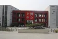 高铁熙水台户型图26