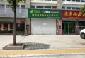 英莱达启发城楼盘图32