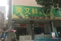 东湖国际楼盘图6