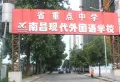 晶科广场楼盘图15