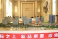 南昌新城吾悦广场楼盘图3