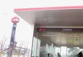 蓝光雍锦半岛楼盘图14
