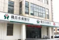 锦尚天域楼盘图11