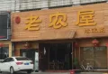 荆州海洋世界二期海墅湾楼盘图24