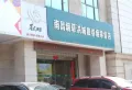 星悦汇楼盘图23