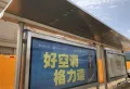 绿都新力青云府楼盘图37