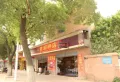 冶建尚郡楼盘图39