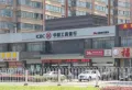 融创雪个庭楼盘图29