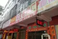 富和海岸城楼盘图22