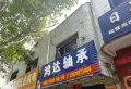 富和海岸城楼盘图11
