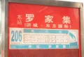 洪城东方国际楼盘图5