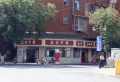 新城公馆楼盘图51