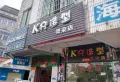 富和海岸城楼盘图31