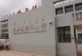 君泰华府楼盘图19