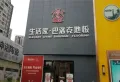 华天首府楼盘图18