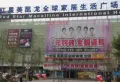 盛大凯旋城楼盘图8