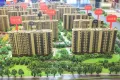 中梁首府壹号户型图13
