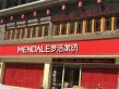 和兴东方名城户型图26