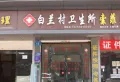 煌盛中央都荟楼盘图22