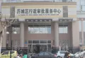 金桥国际楼盘图22