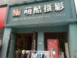 假日庄园户型图