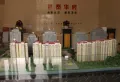 君泰华府楼盘图8