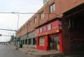 冶建尚郡楼盘图36